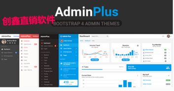 專(zhuān)業(yè)的直銷(xiāo)管理軟件開(kāi)發(fā)與廣州網(wǎng)站建設(shè)推廣