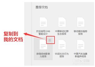 微信智能图文排版 1046智能设计的无限可能